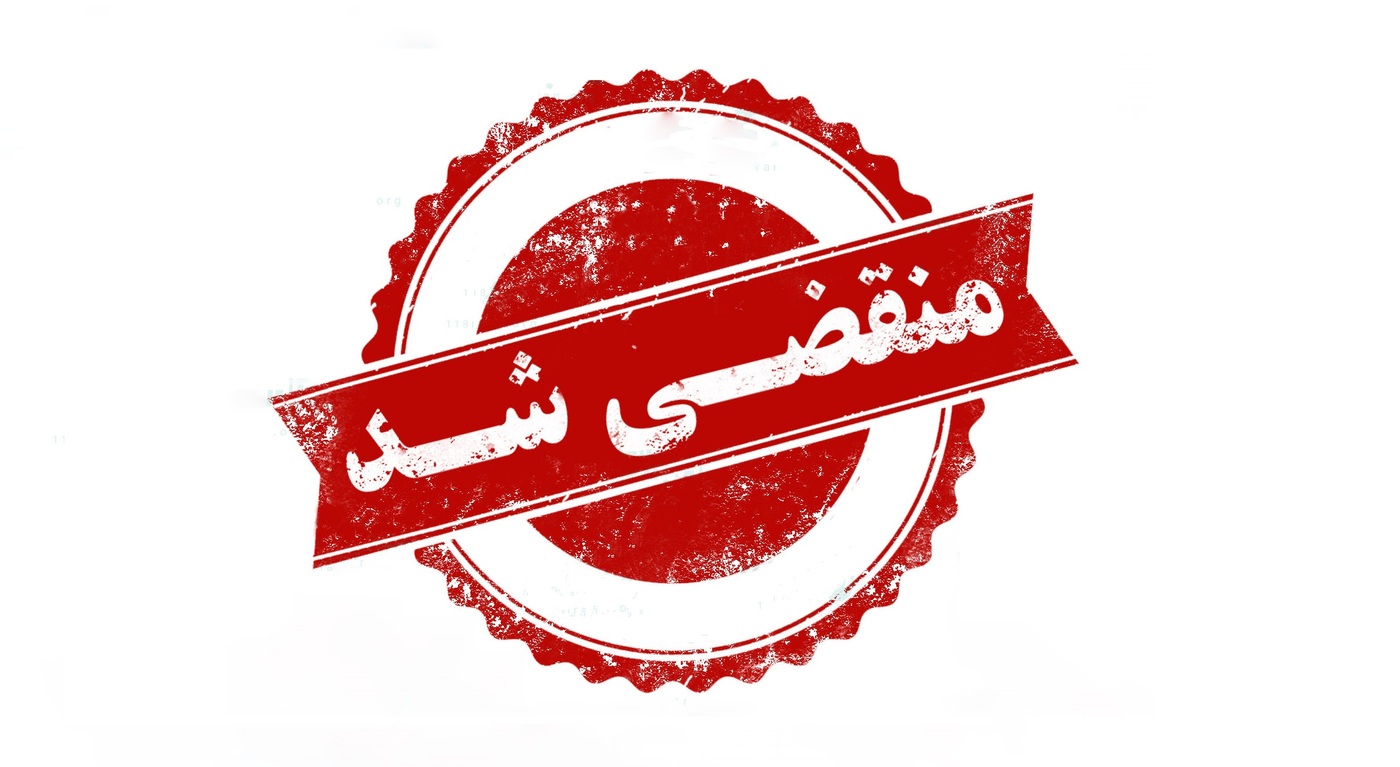بهترین خدمات فنی در گرگان