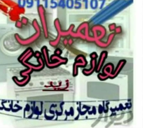 نمونه شماره2