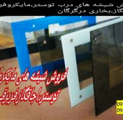 نمونه شماره4