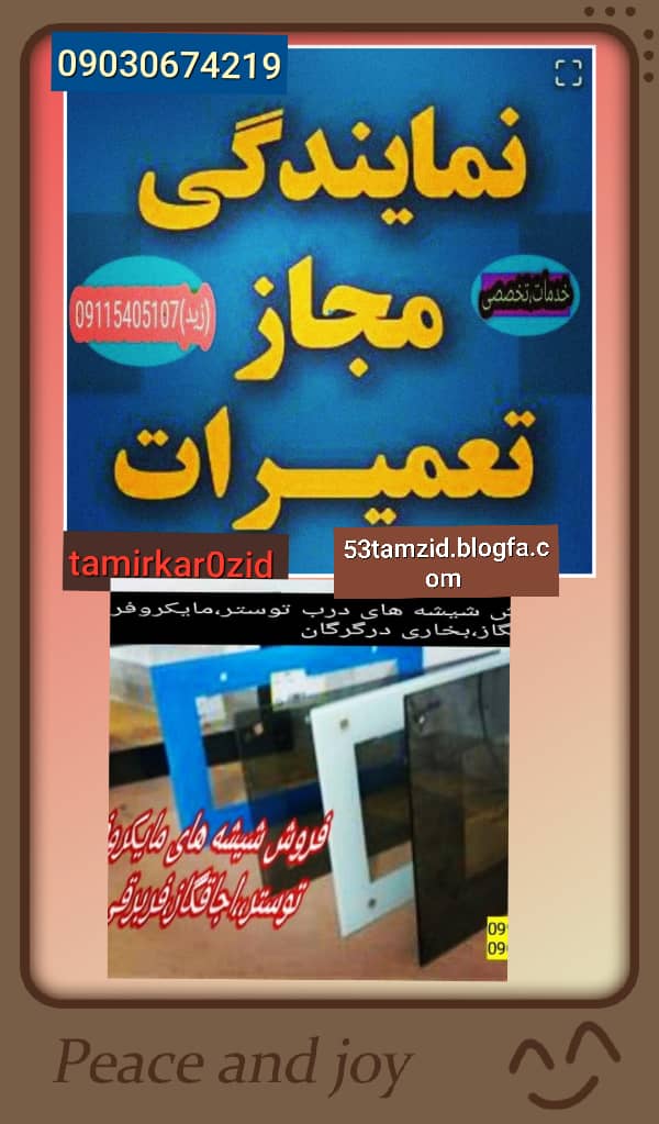 نمونه شماره1